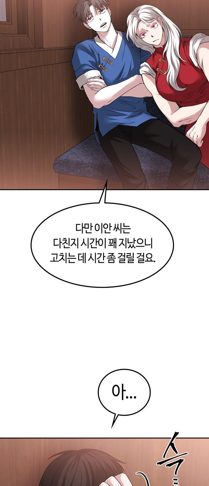 9 페이지