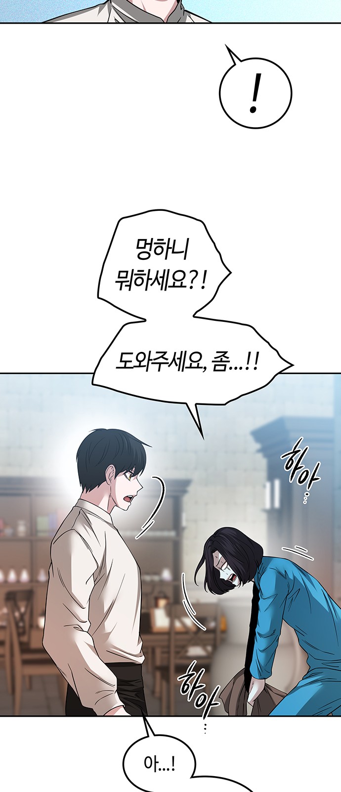 15 페이지