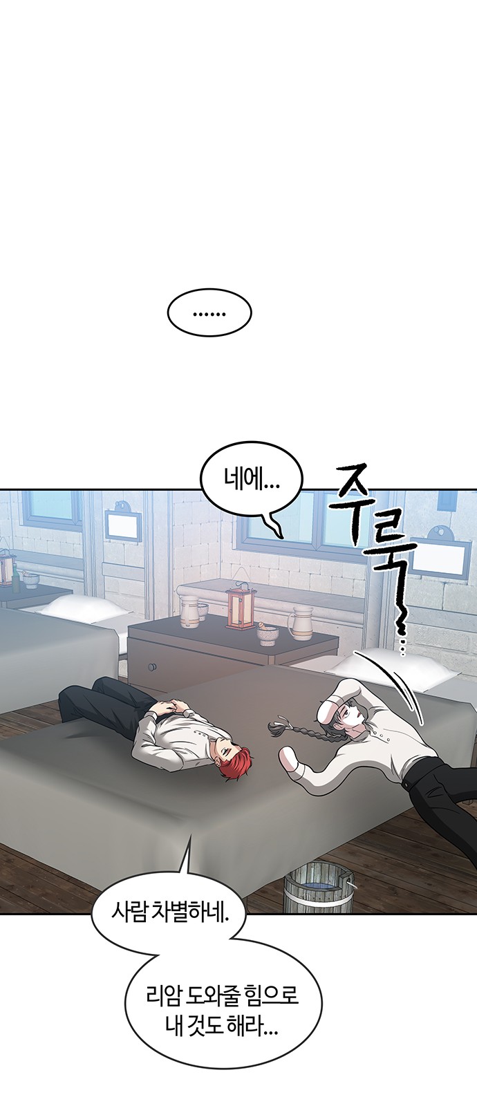 19 페이지