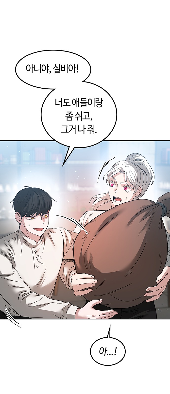 20 페이지