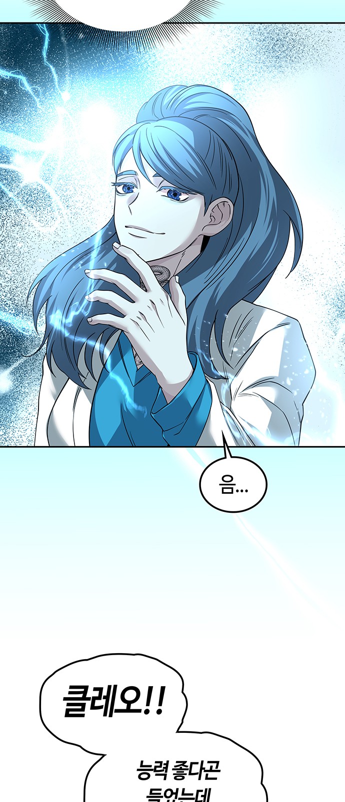 35 페이지