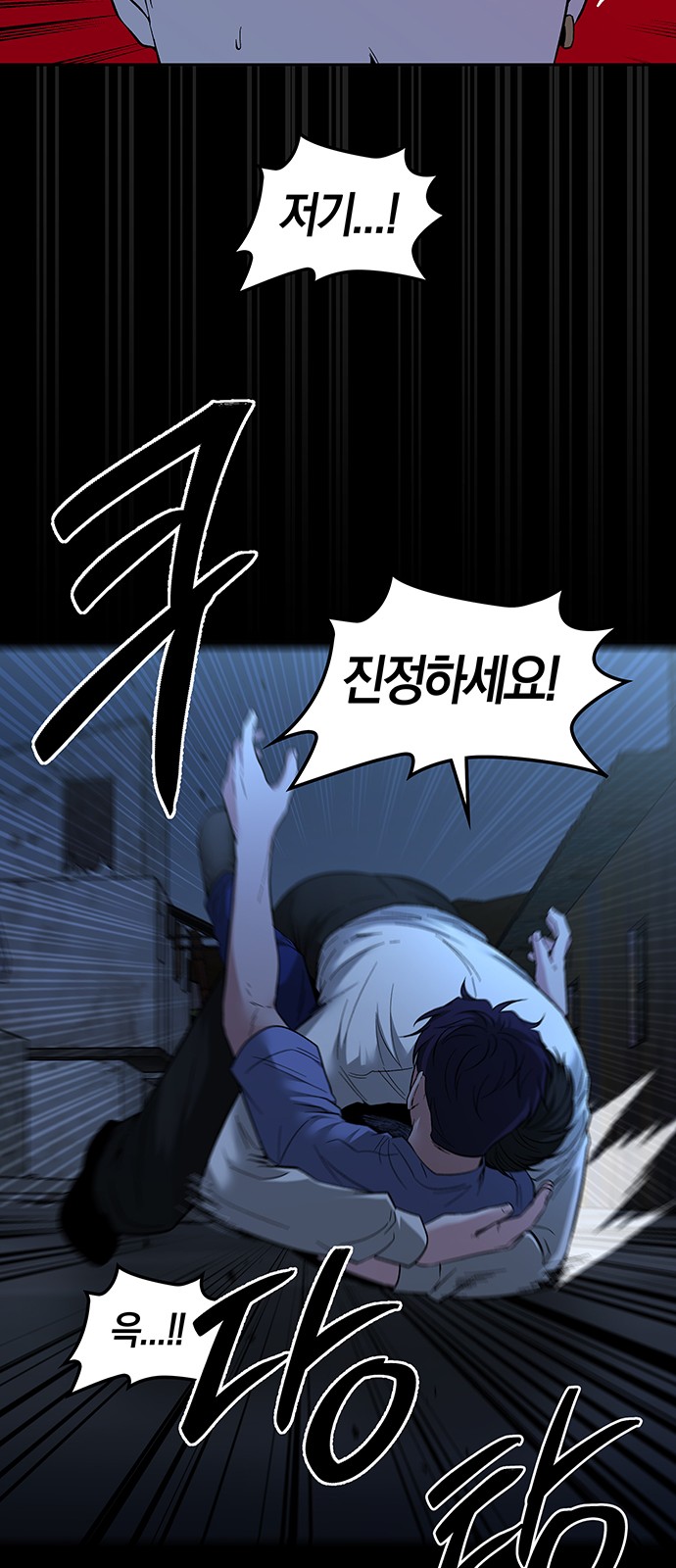 54 페이지