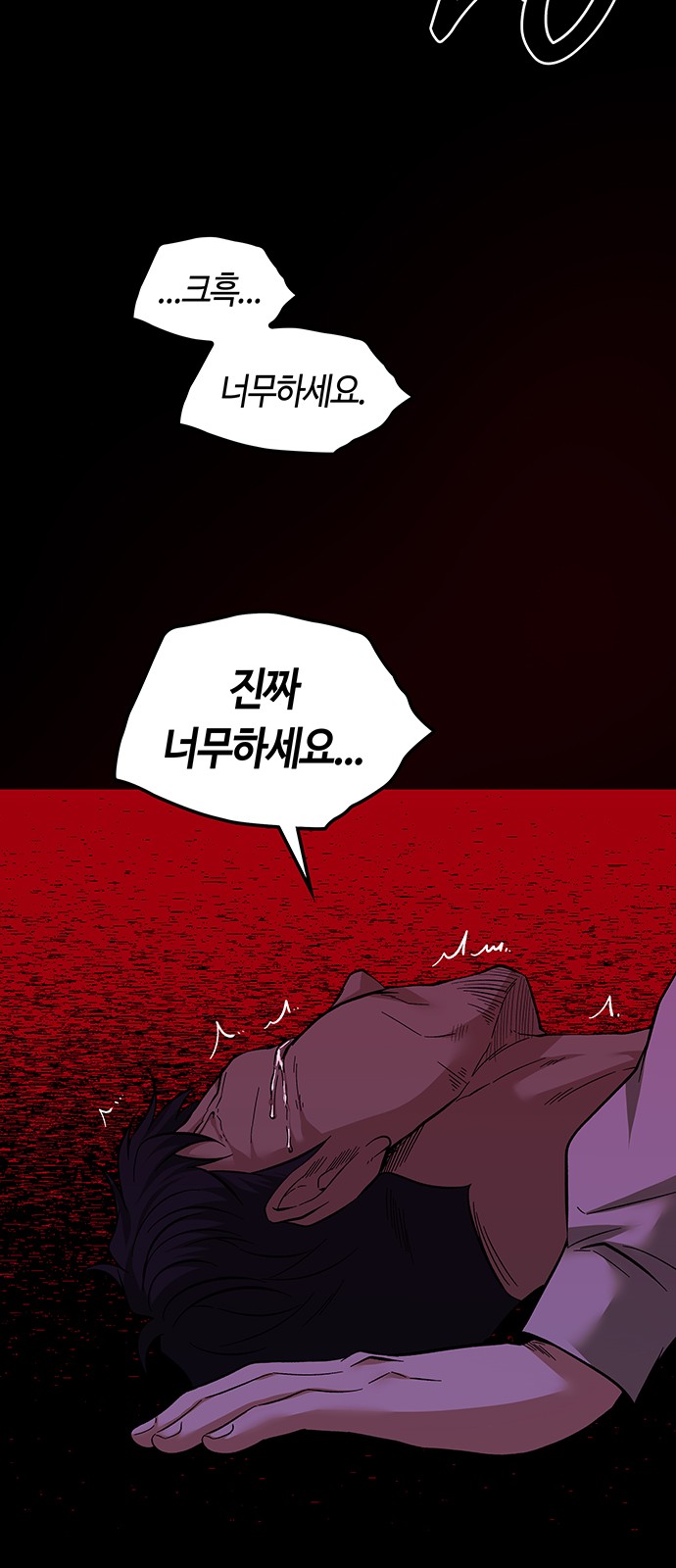 55 페이지