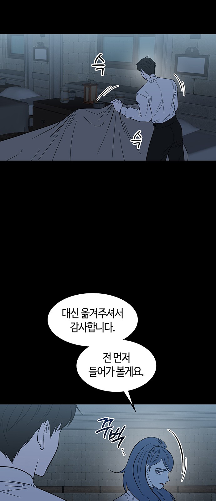 59 페이지