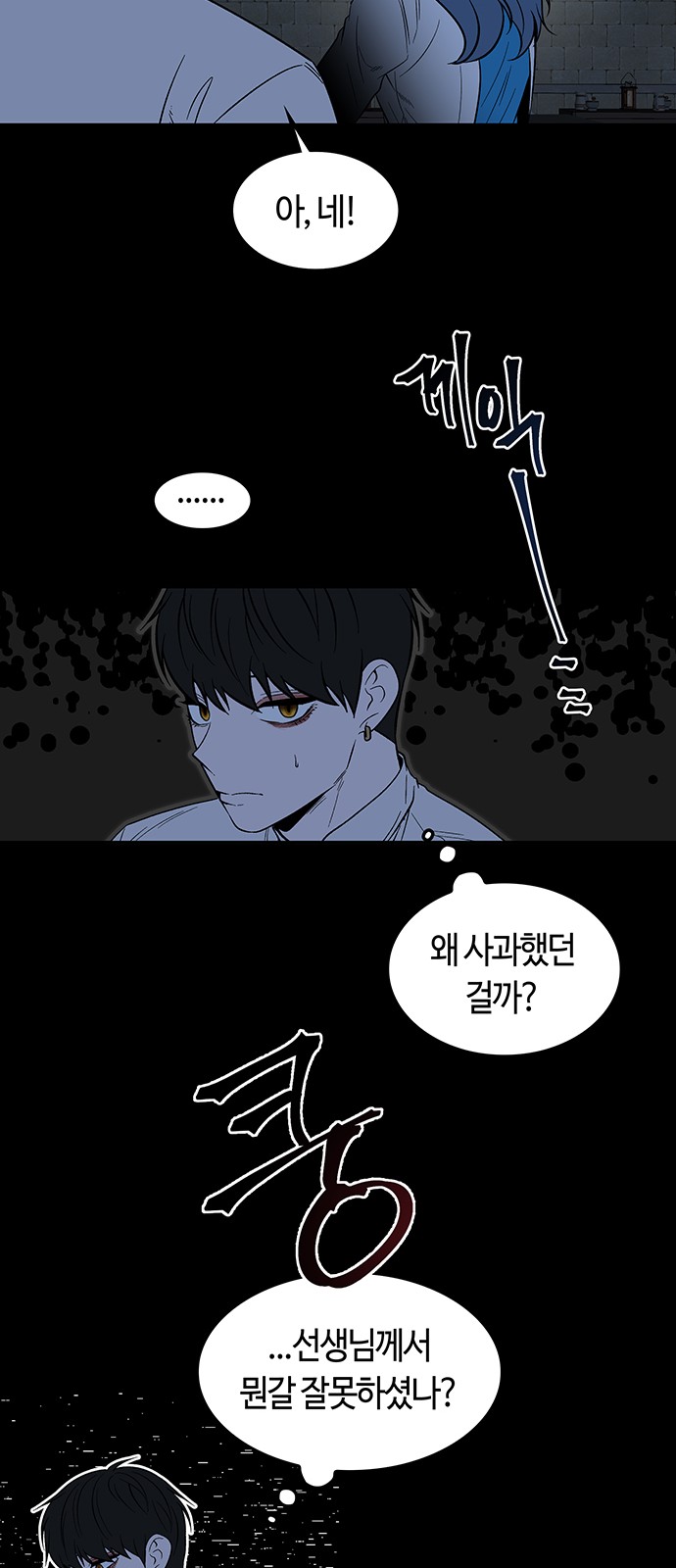 60 페이지