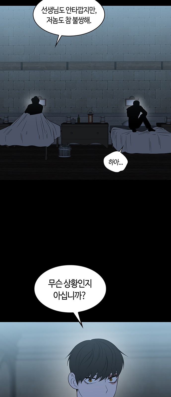 62 페이지