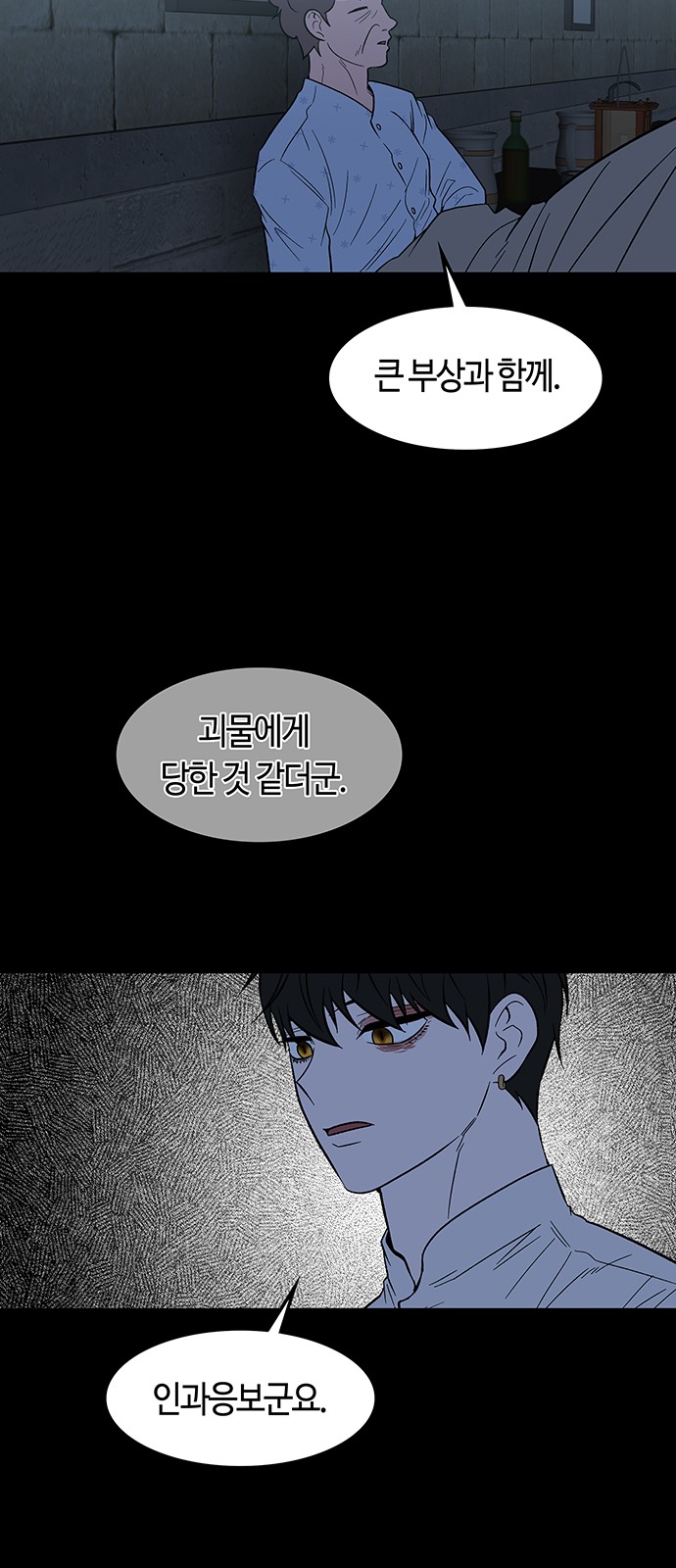 66 페이지