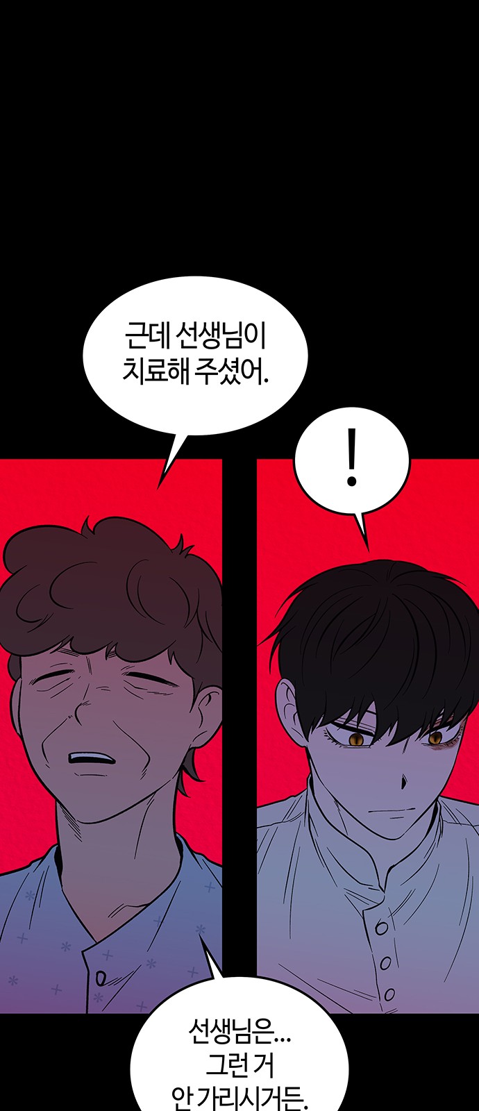 67 페이지