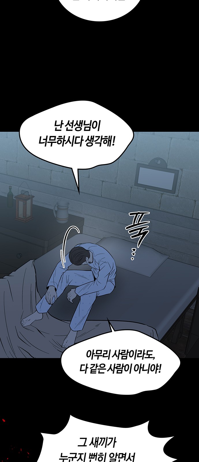 68 페이지