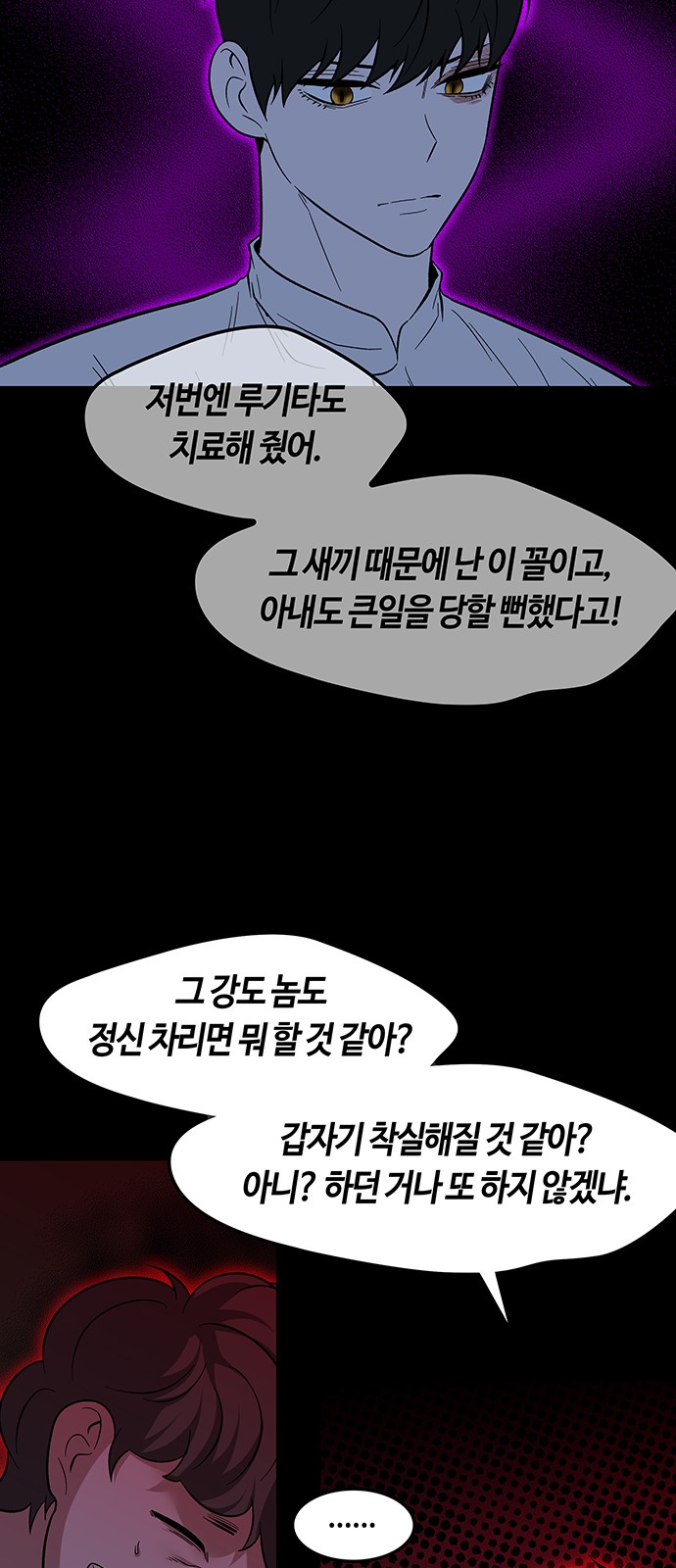 70 페이지