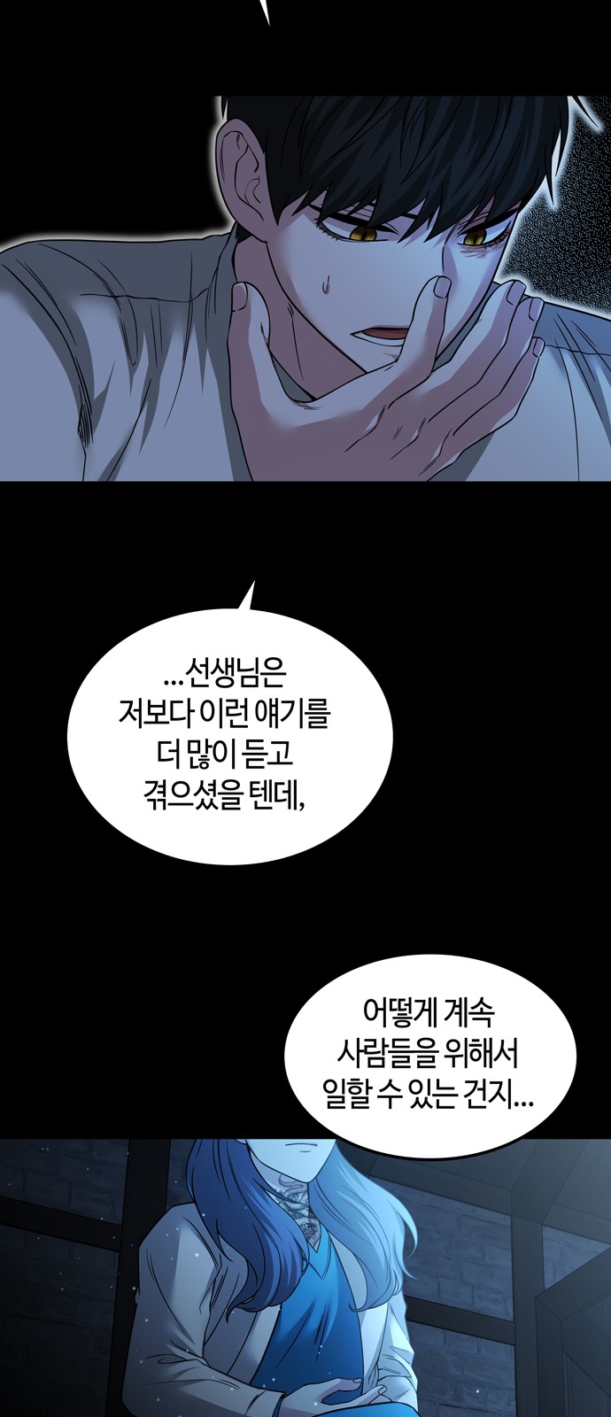25 페이지