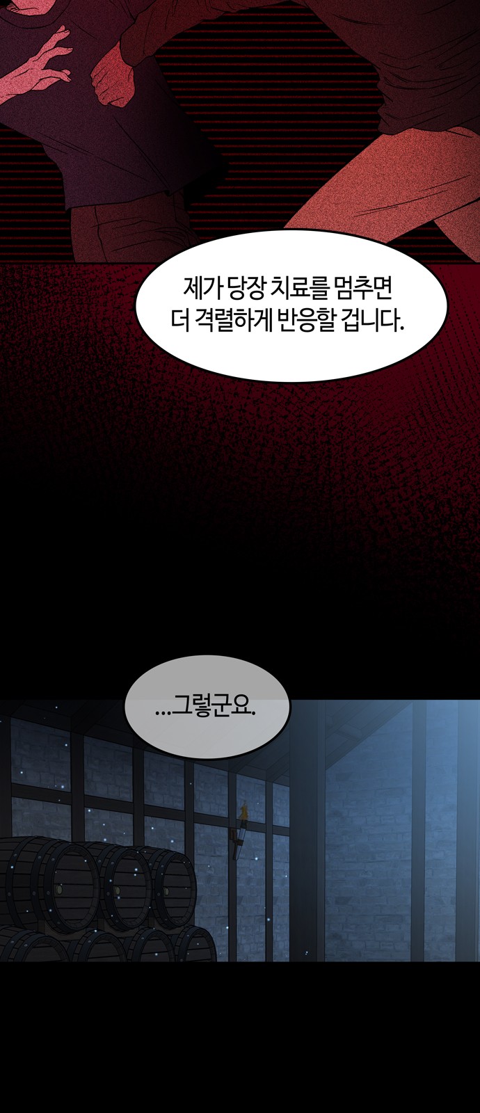 32 페이지
