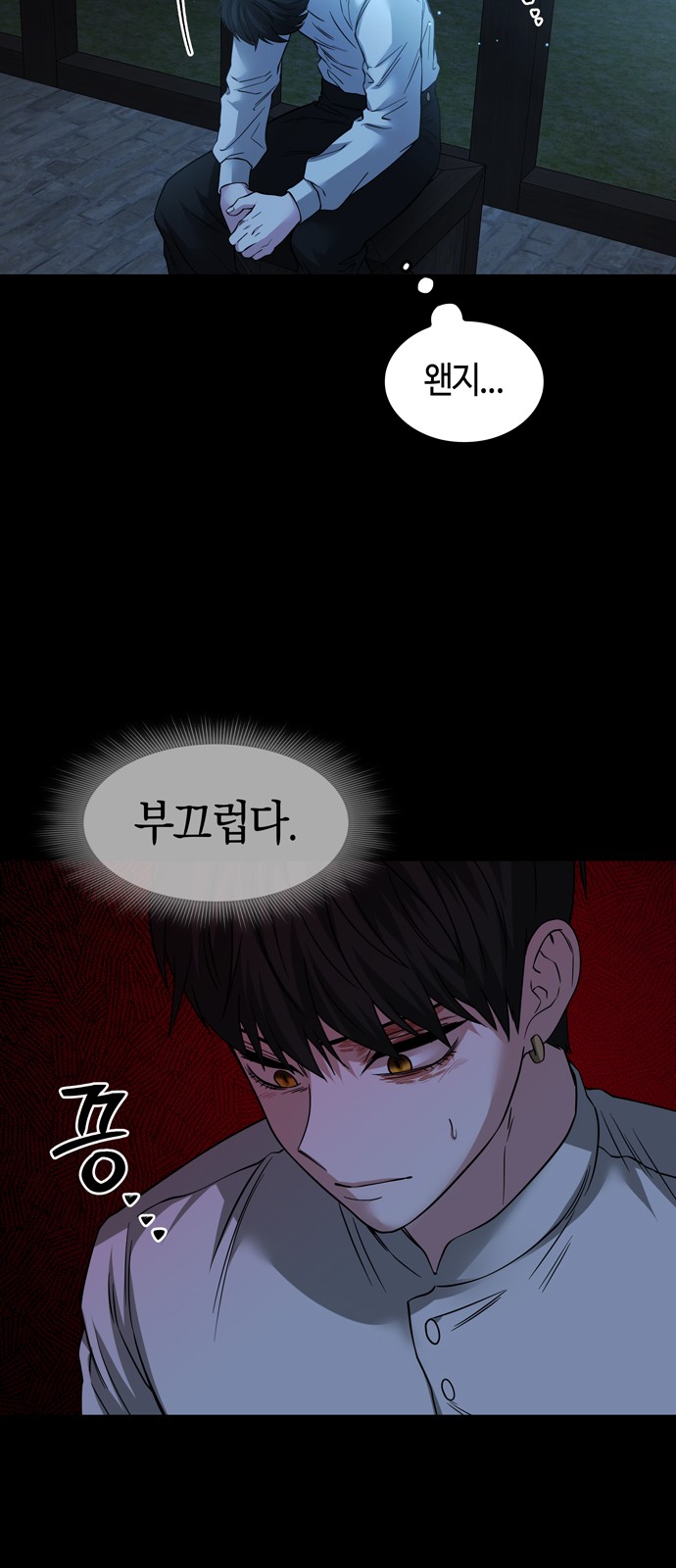 34 페이지