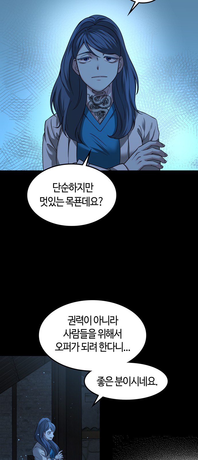 37 페이지