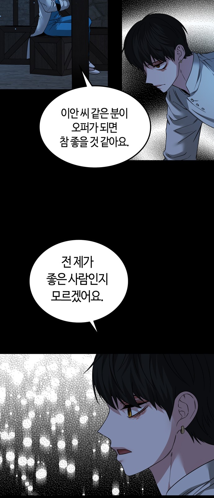 38 페이지