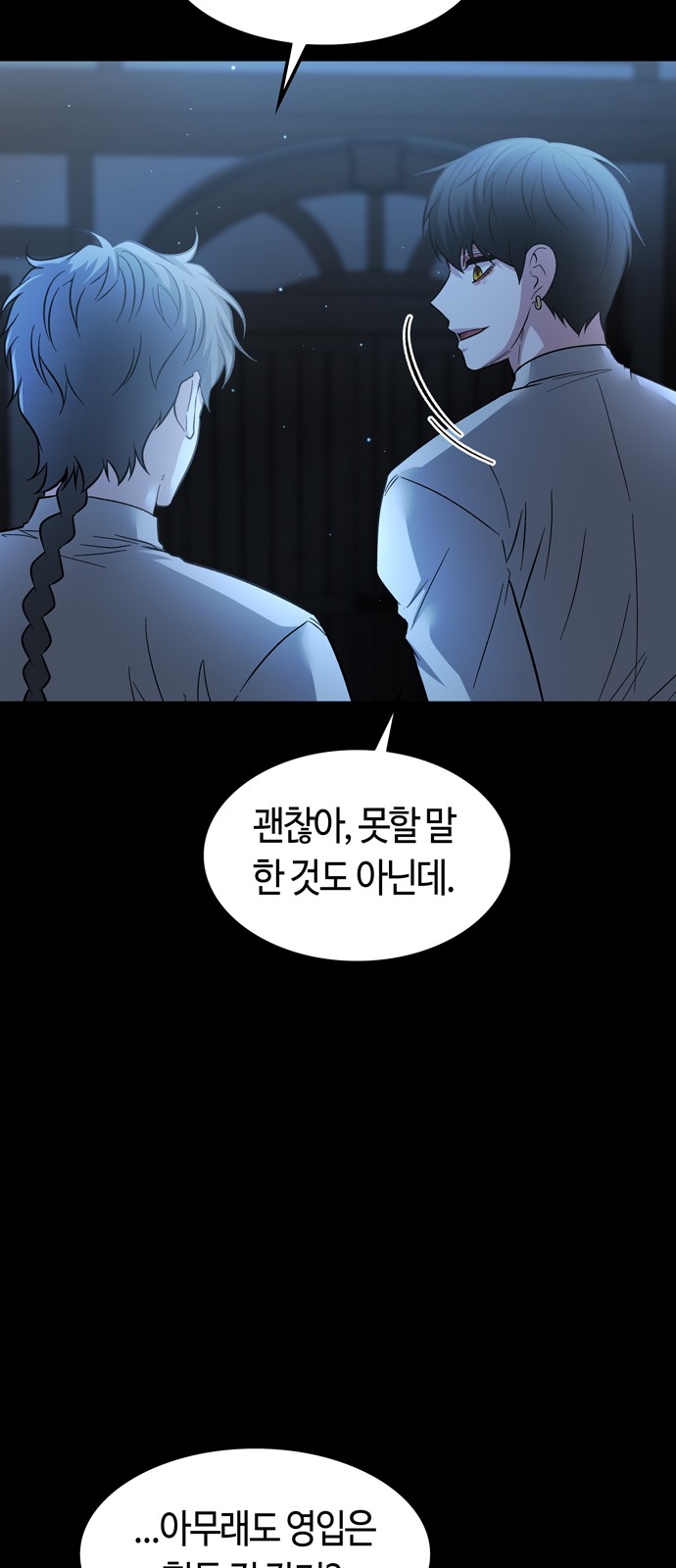 70 페이지