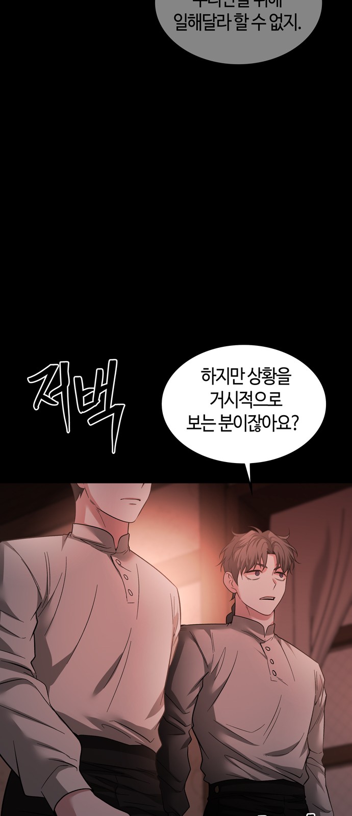 73 페이지