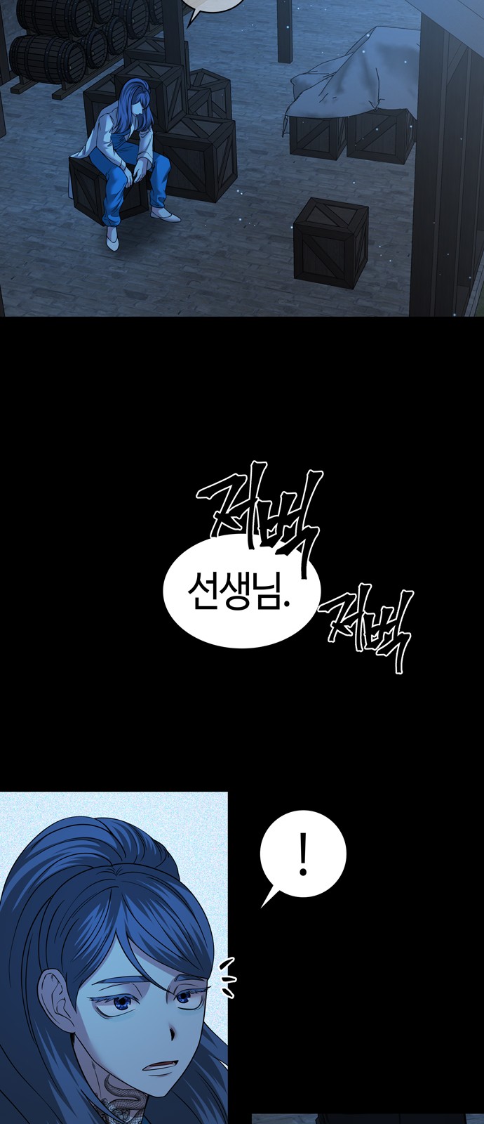 8 페이지