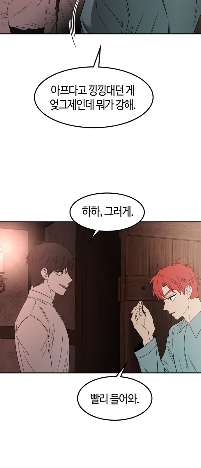 18 페이지