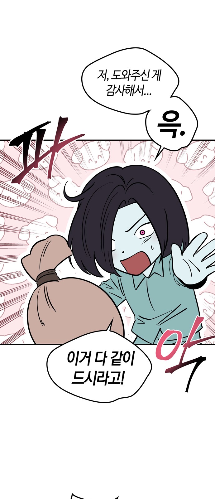 22 페이지