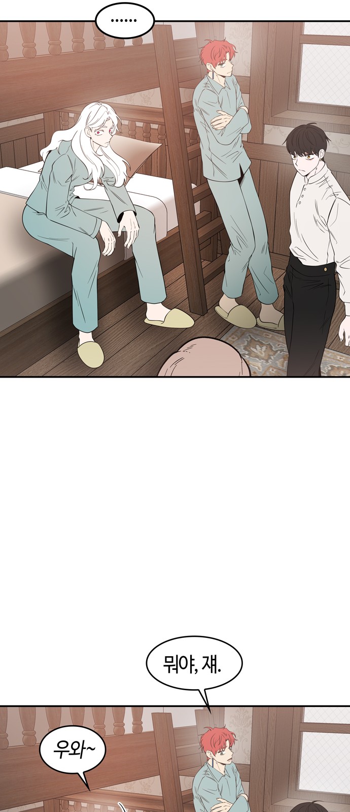 24 페이지