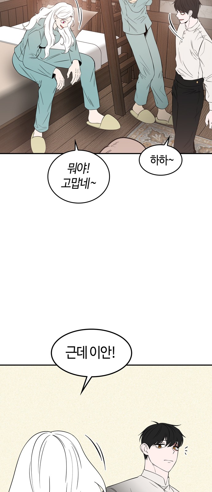 25 페이지