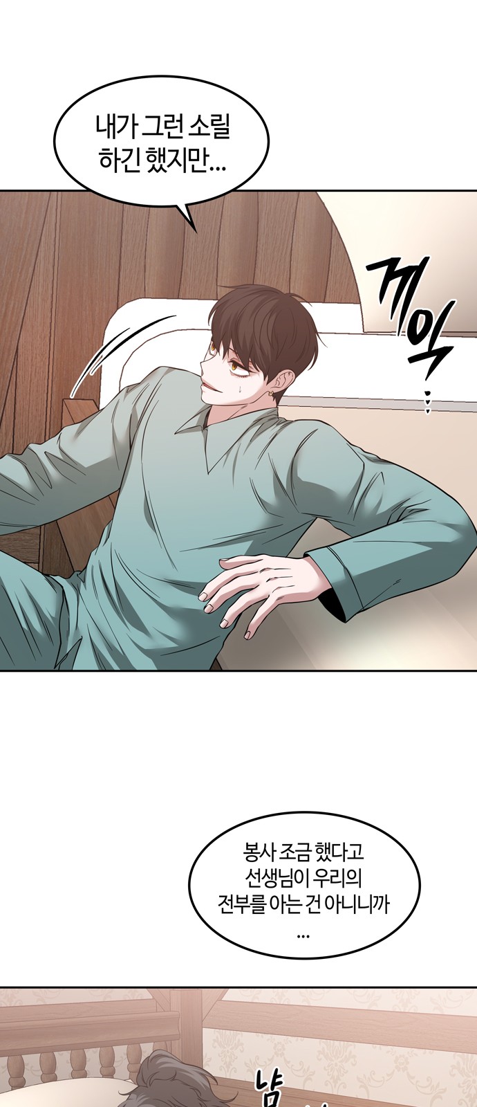 33 페이지