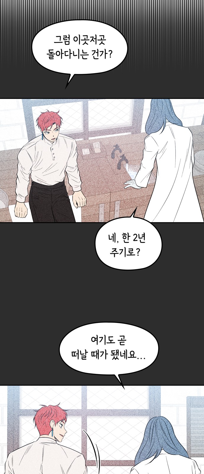37 페이지