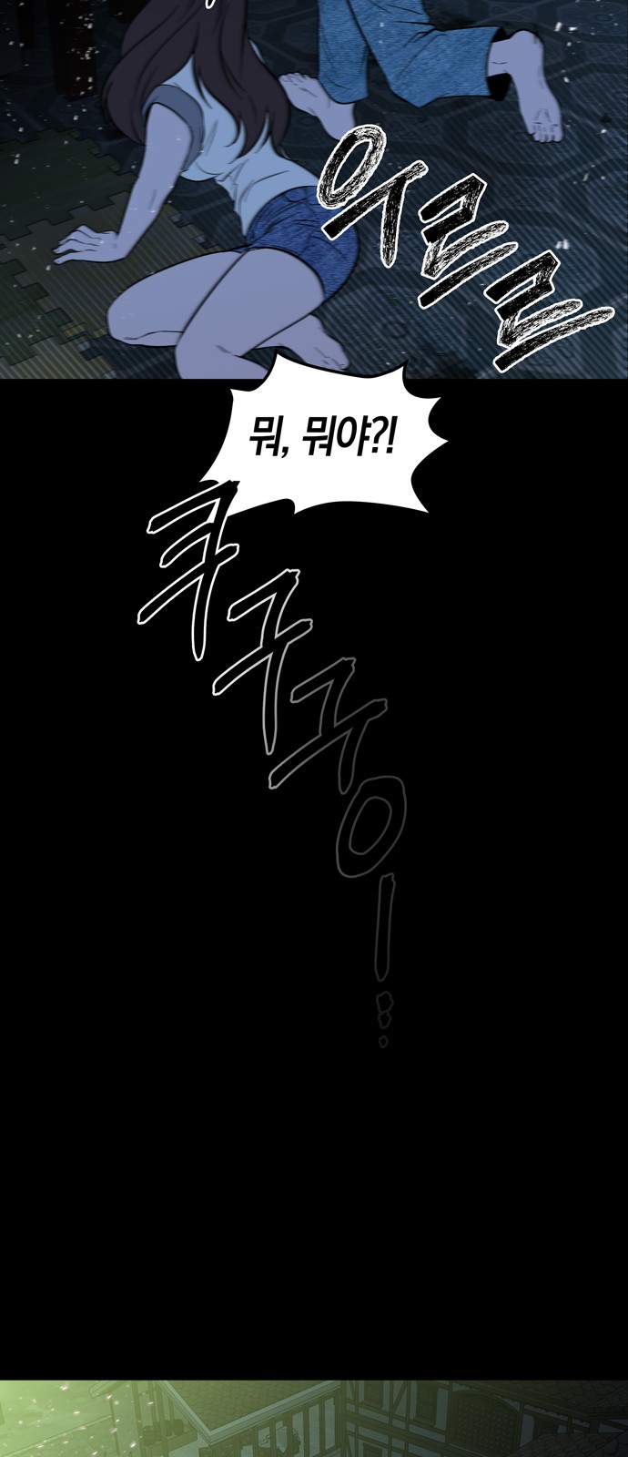 62 페이지