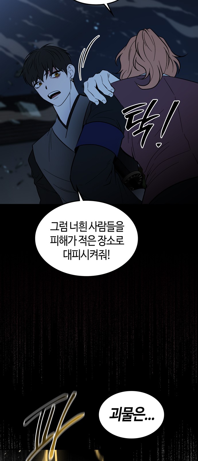 18 페이지