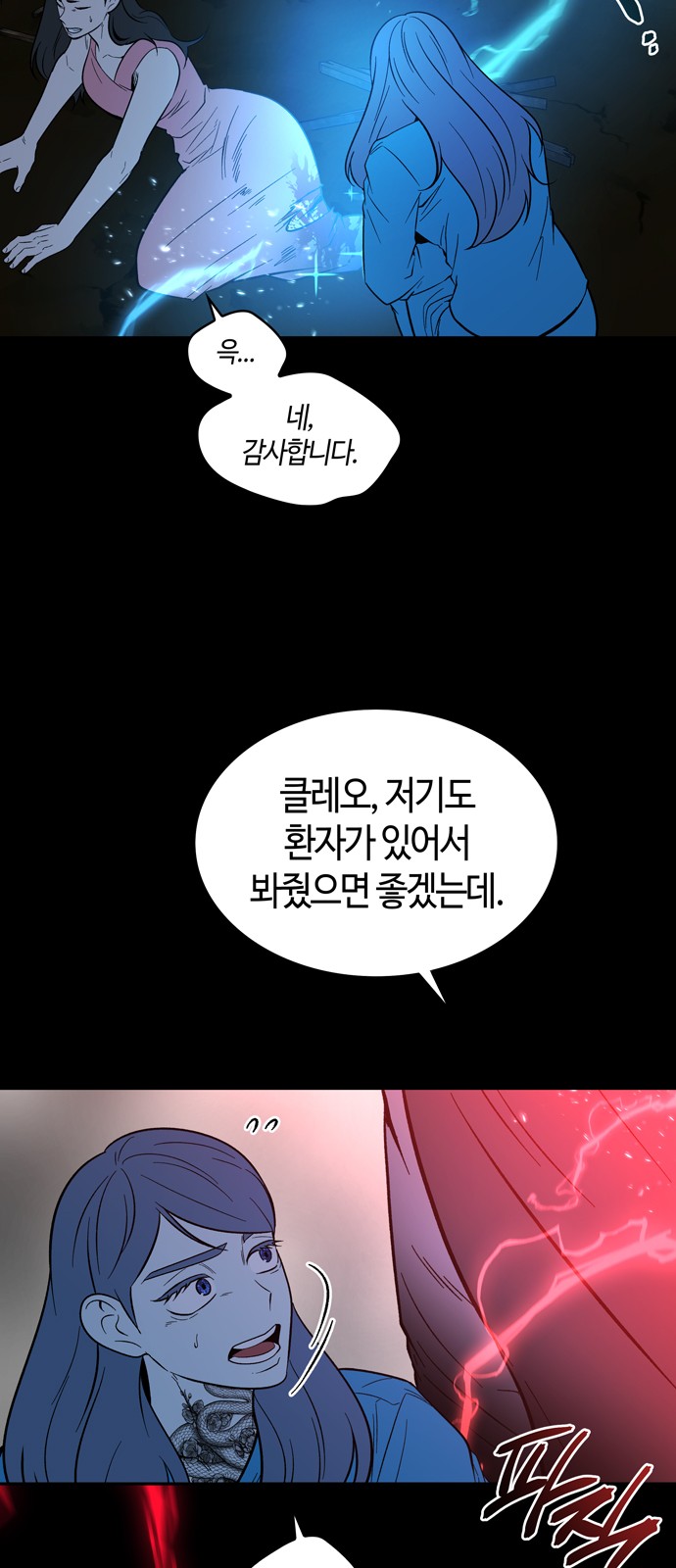 23 페이지