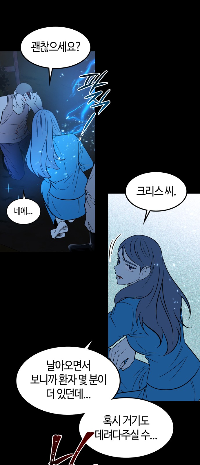 26 페이지