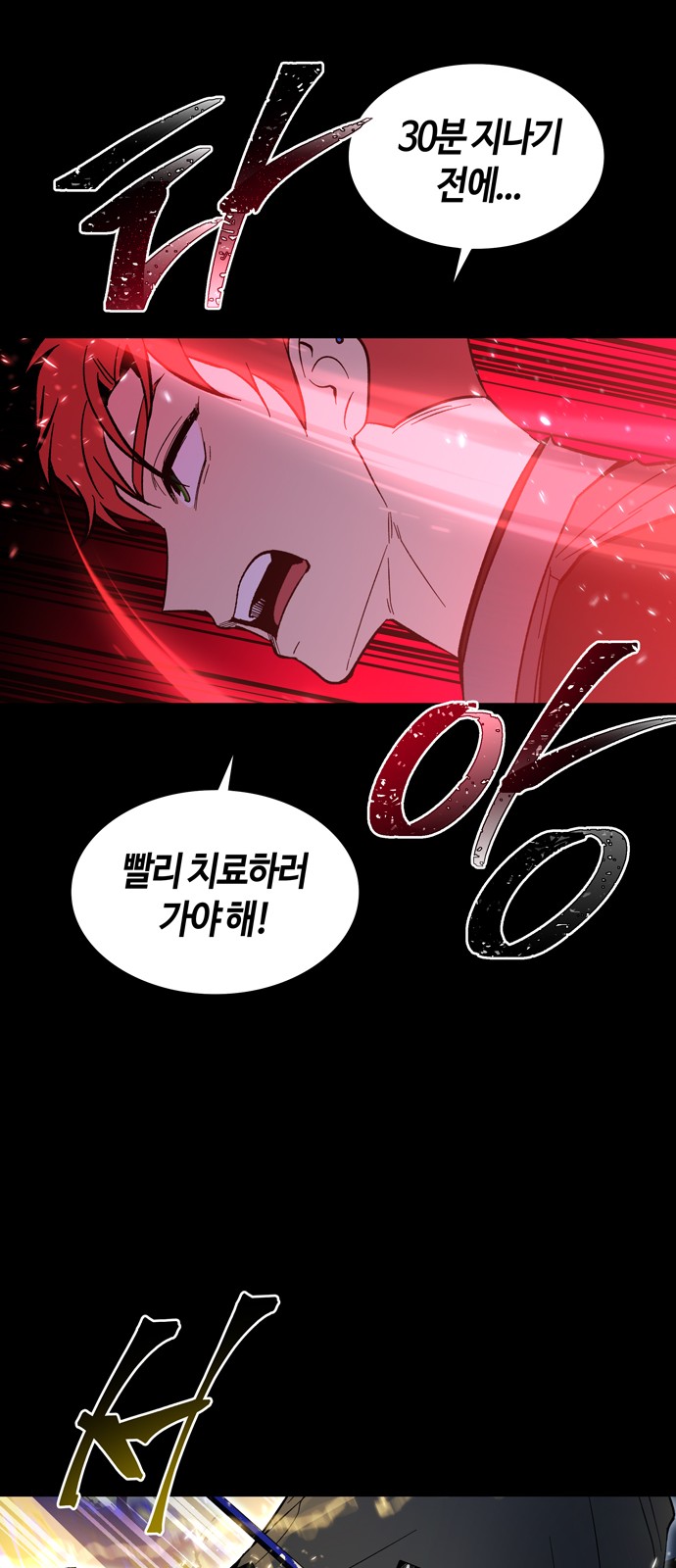 29 페이지