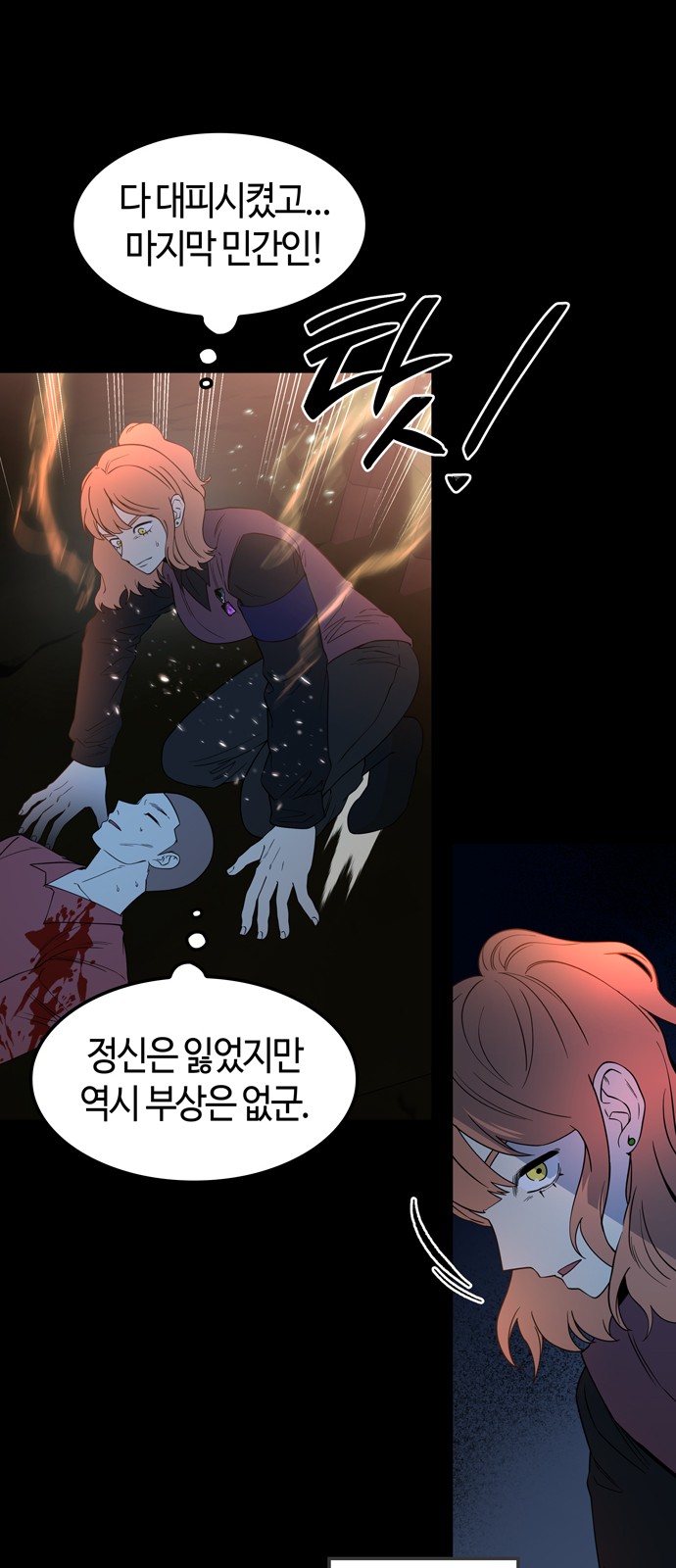 36 페이지