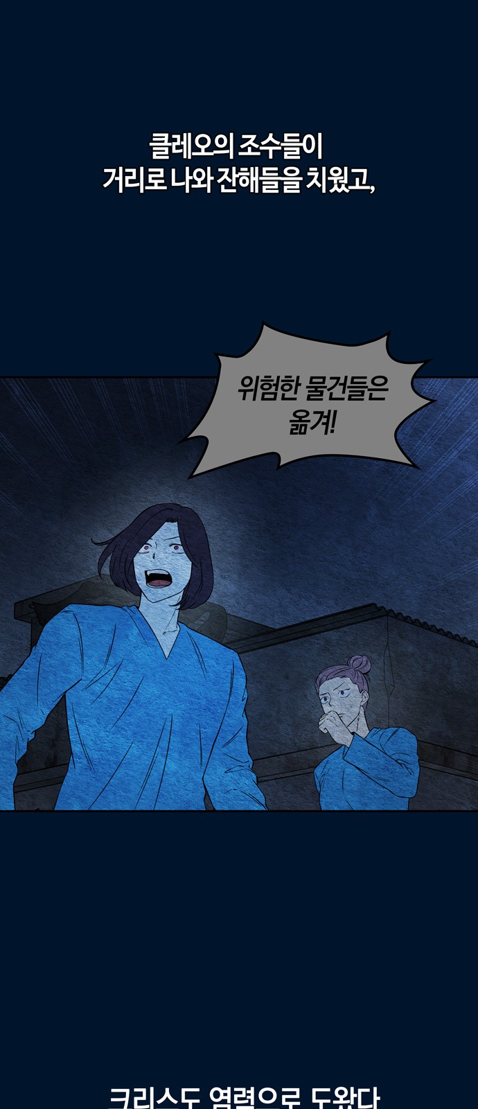 44 페이지