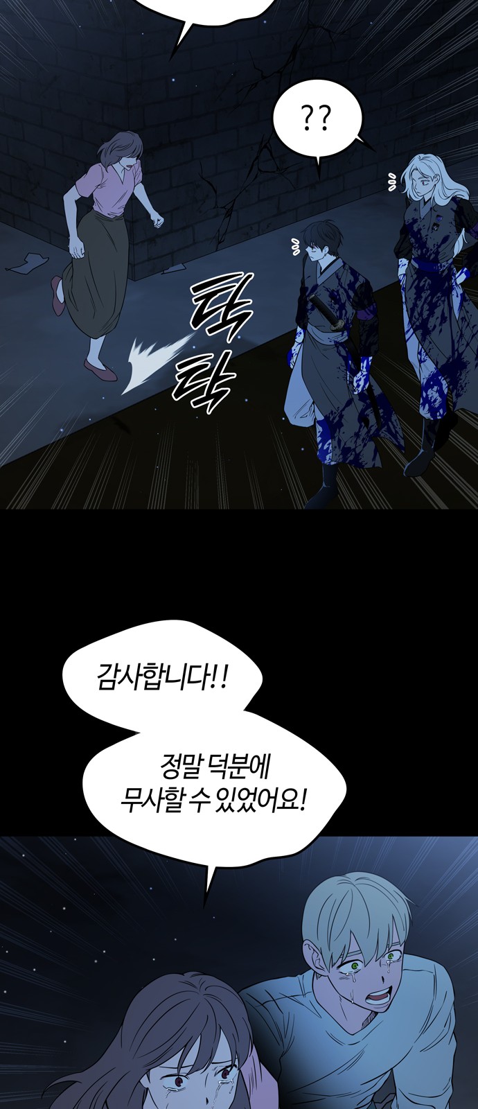 47 페이지