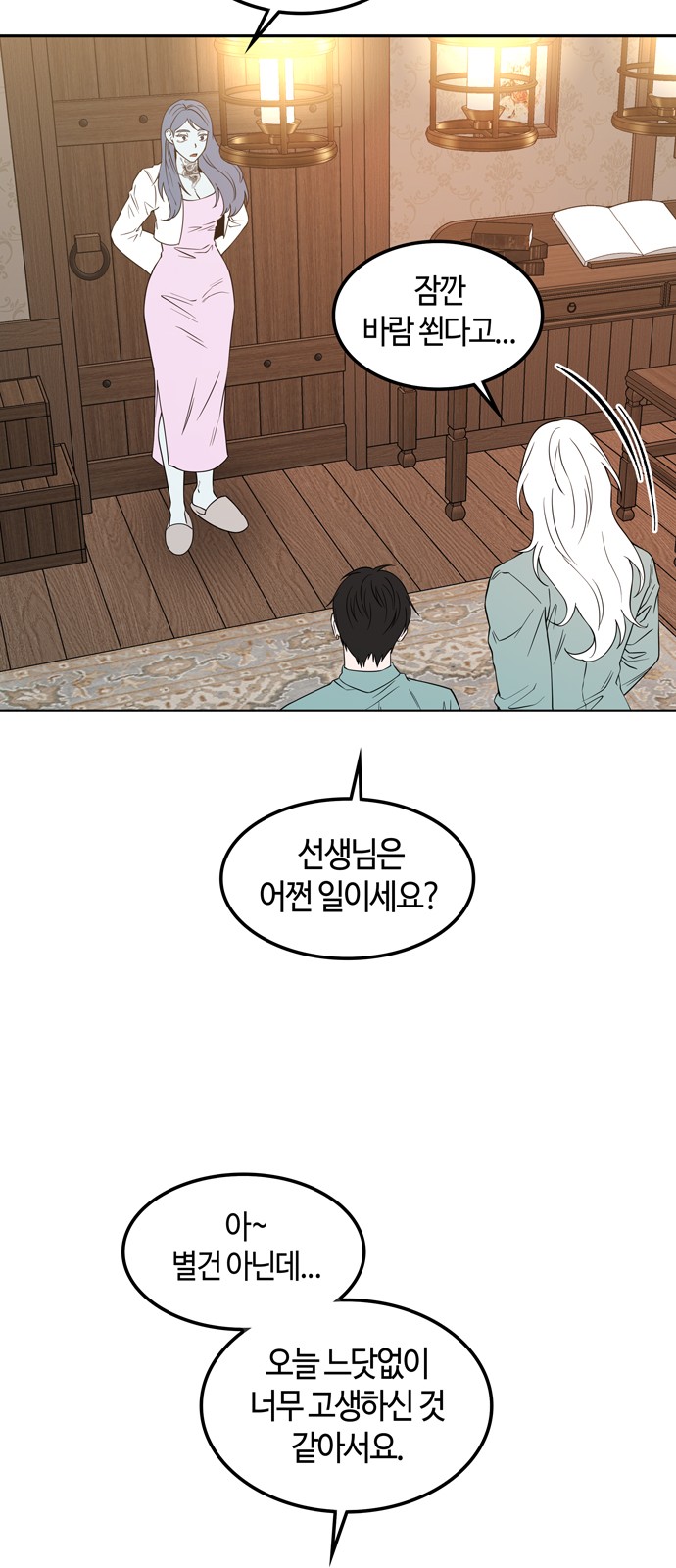 53 페이지
