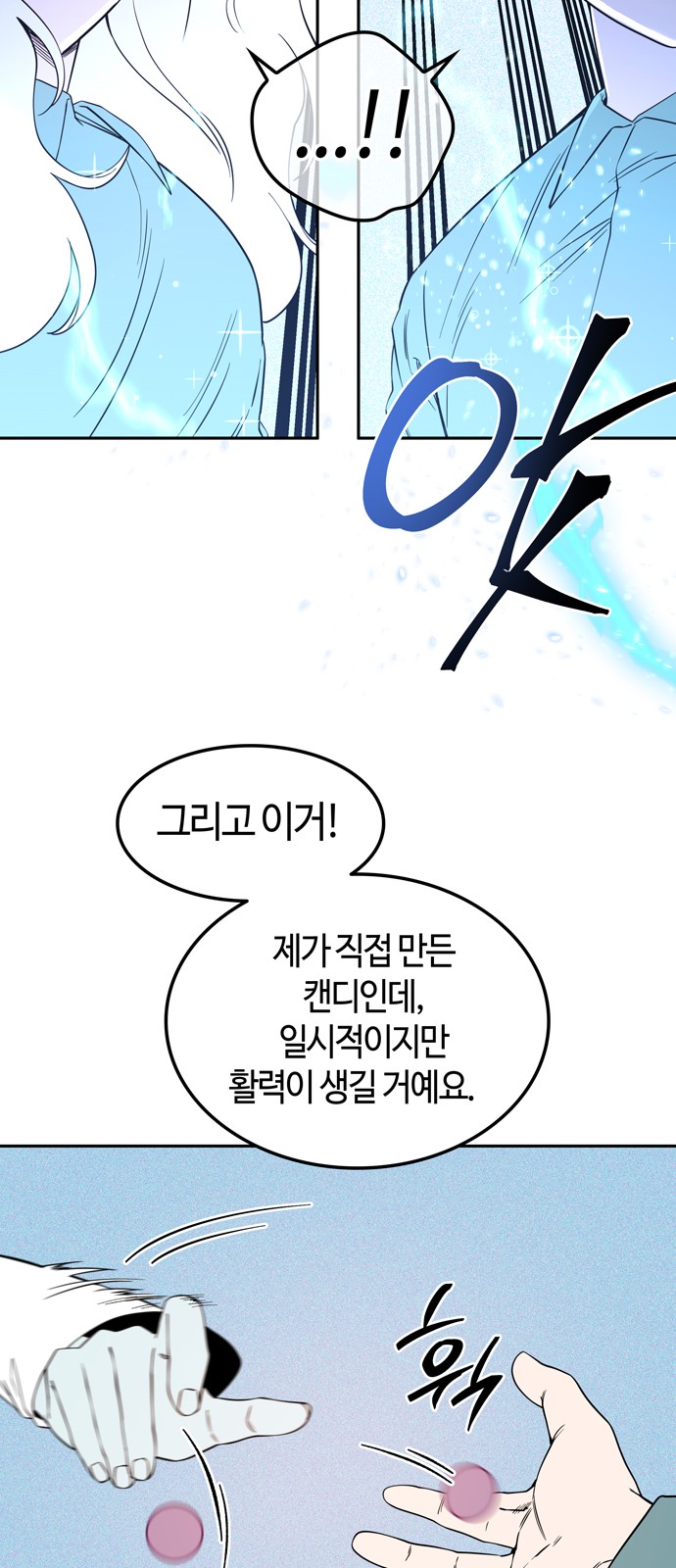 55 페이지