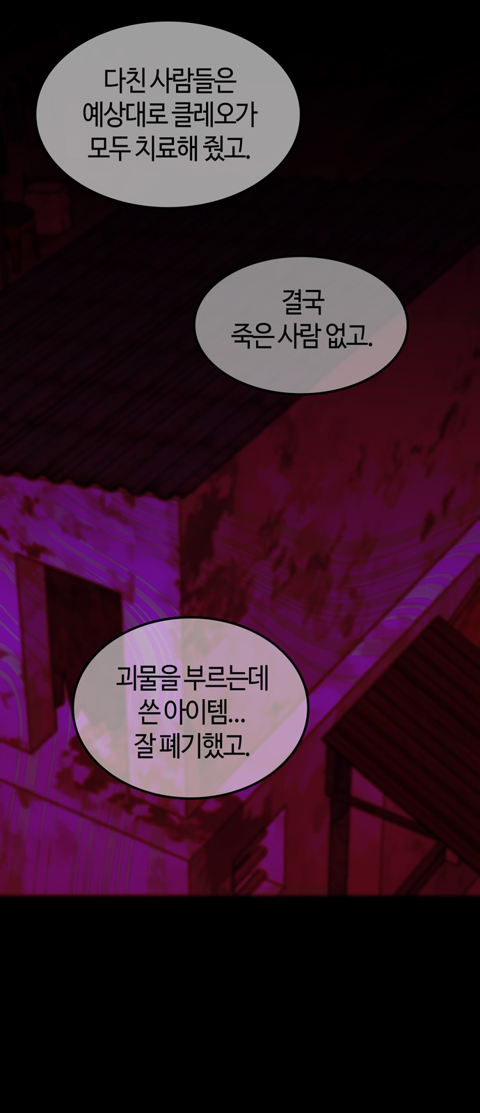 65 페이지