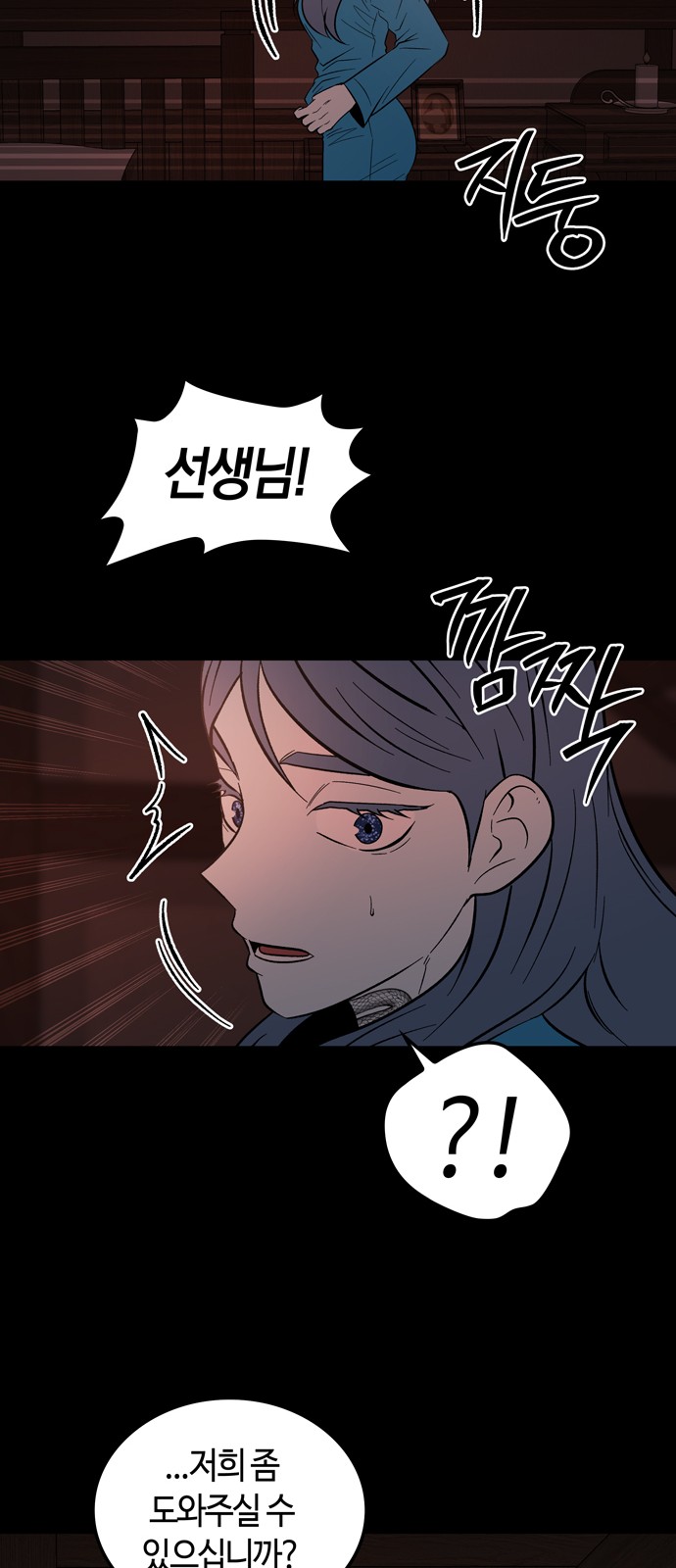 7 페이지