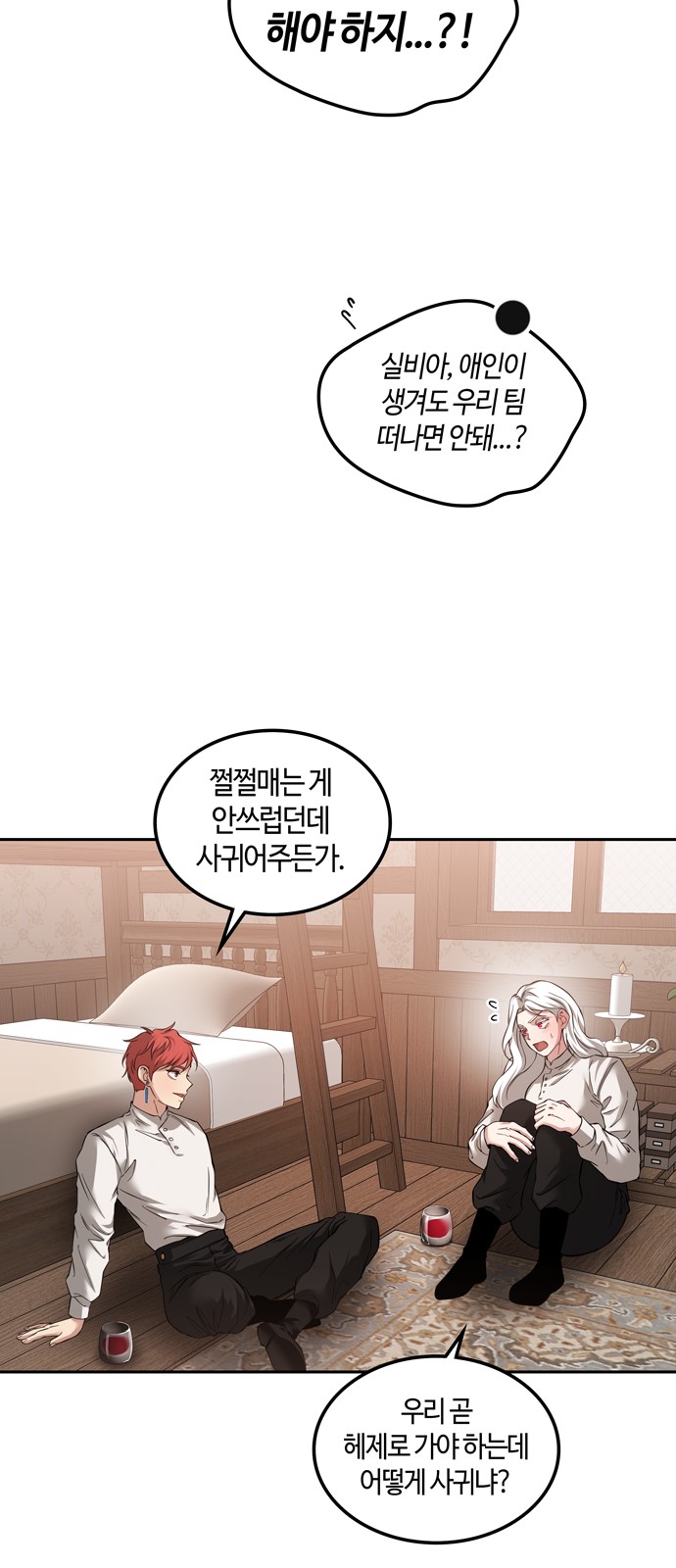 24 페이지