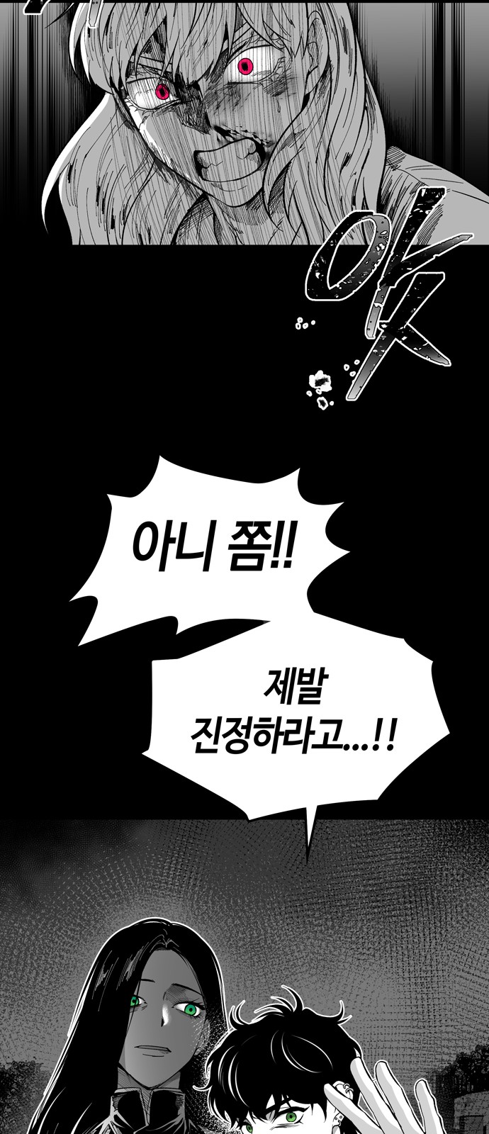 60 페이지