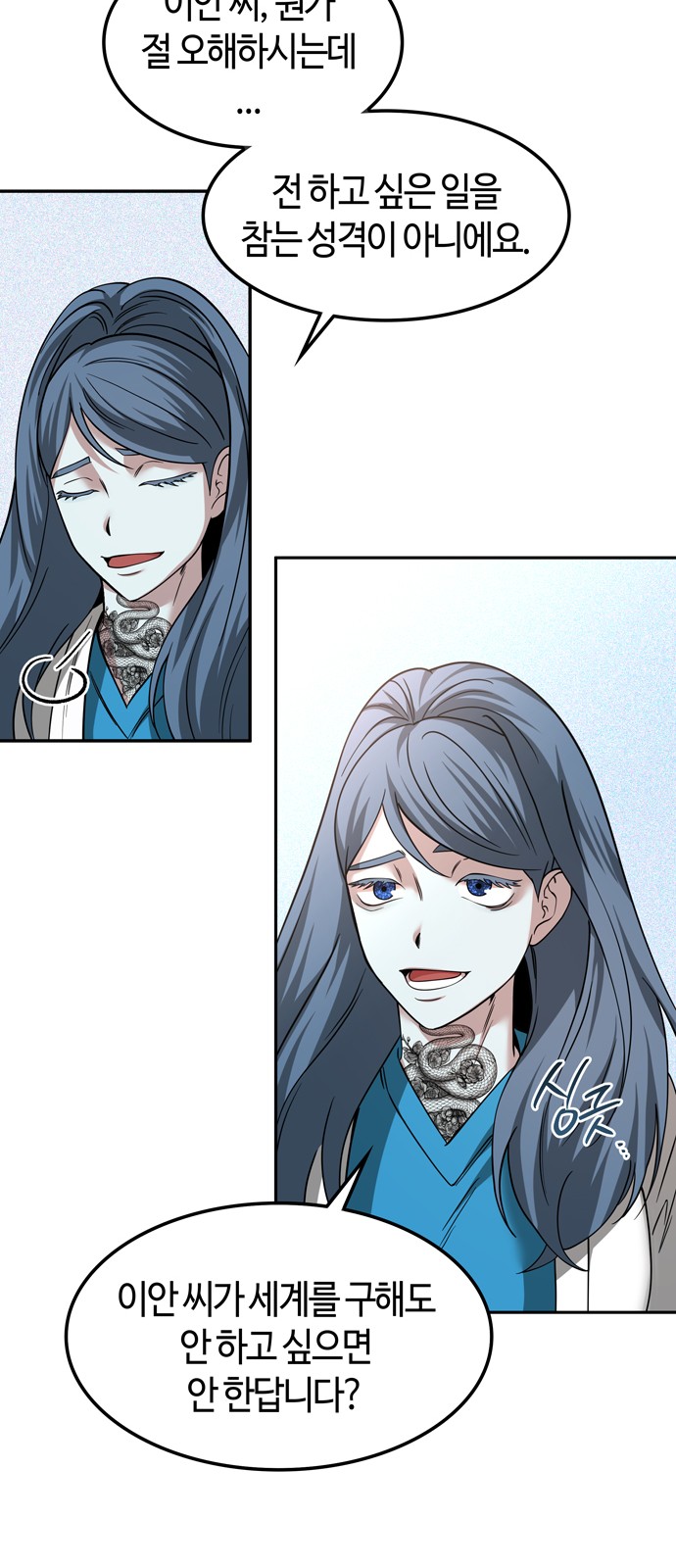 9 페이지