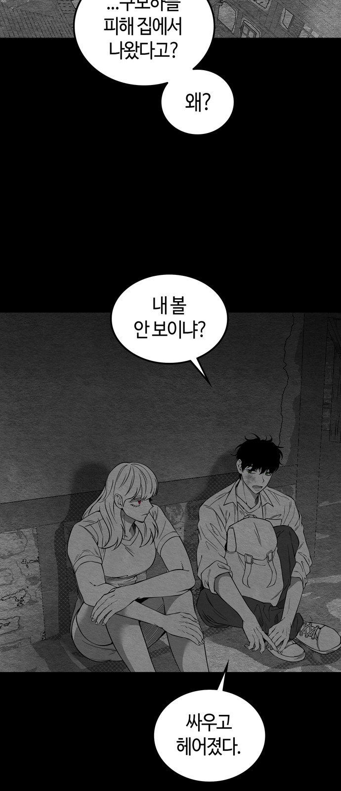 48 페이지