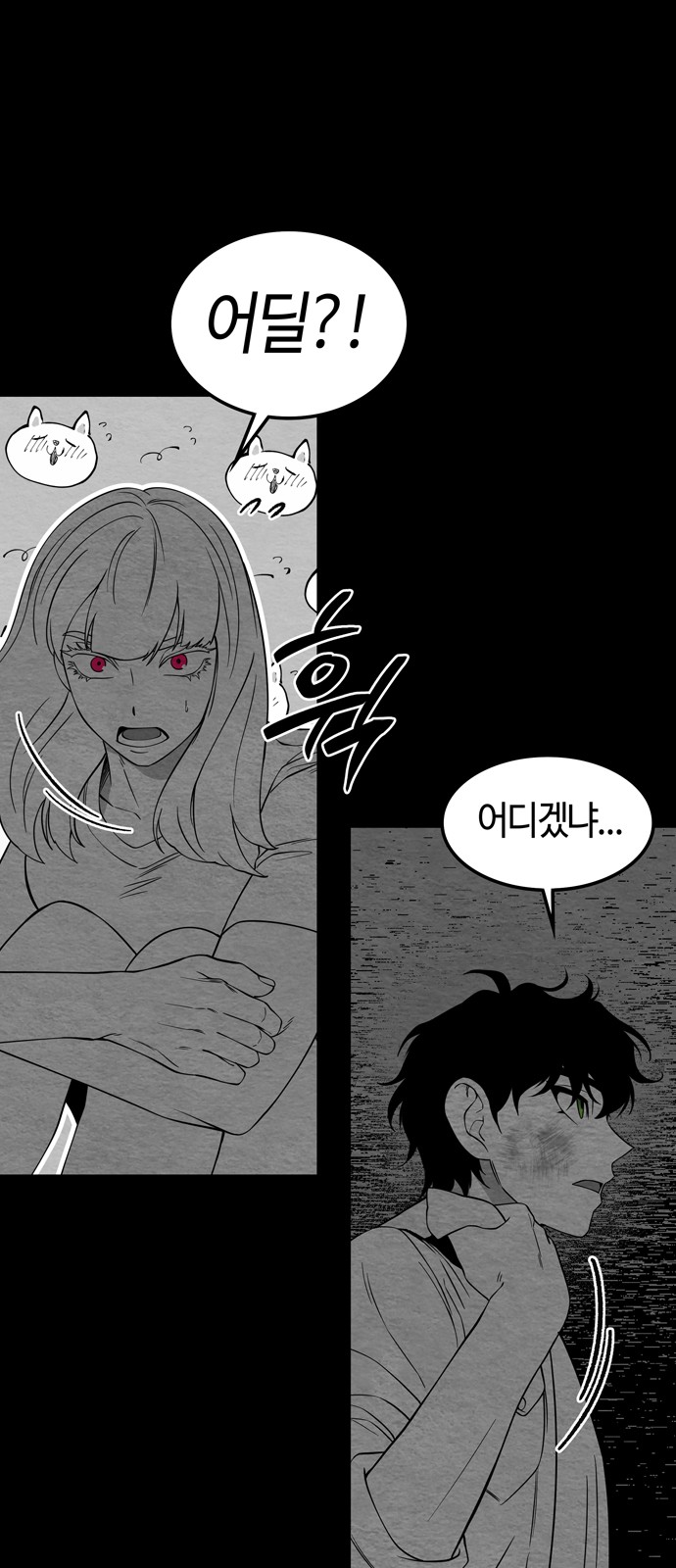 55 페이지