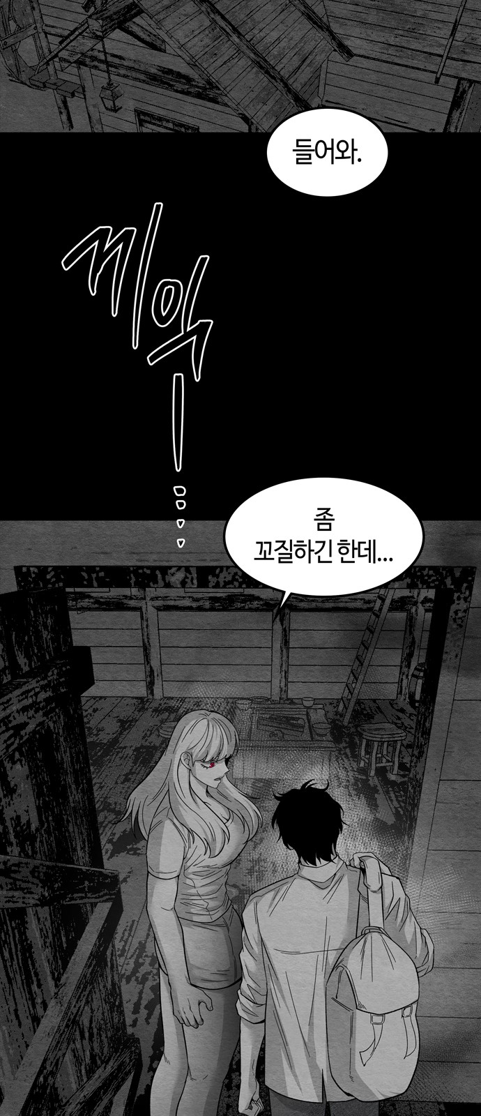 59 페이지