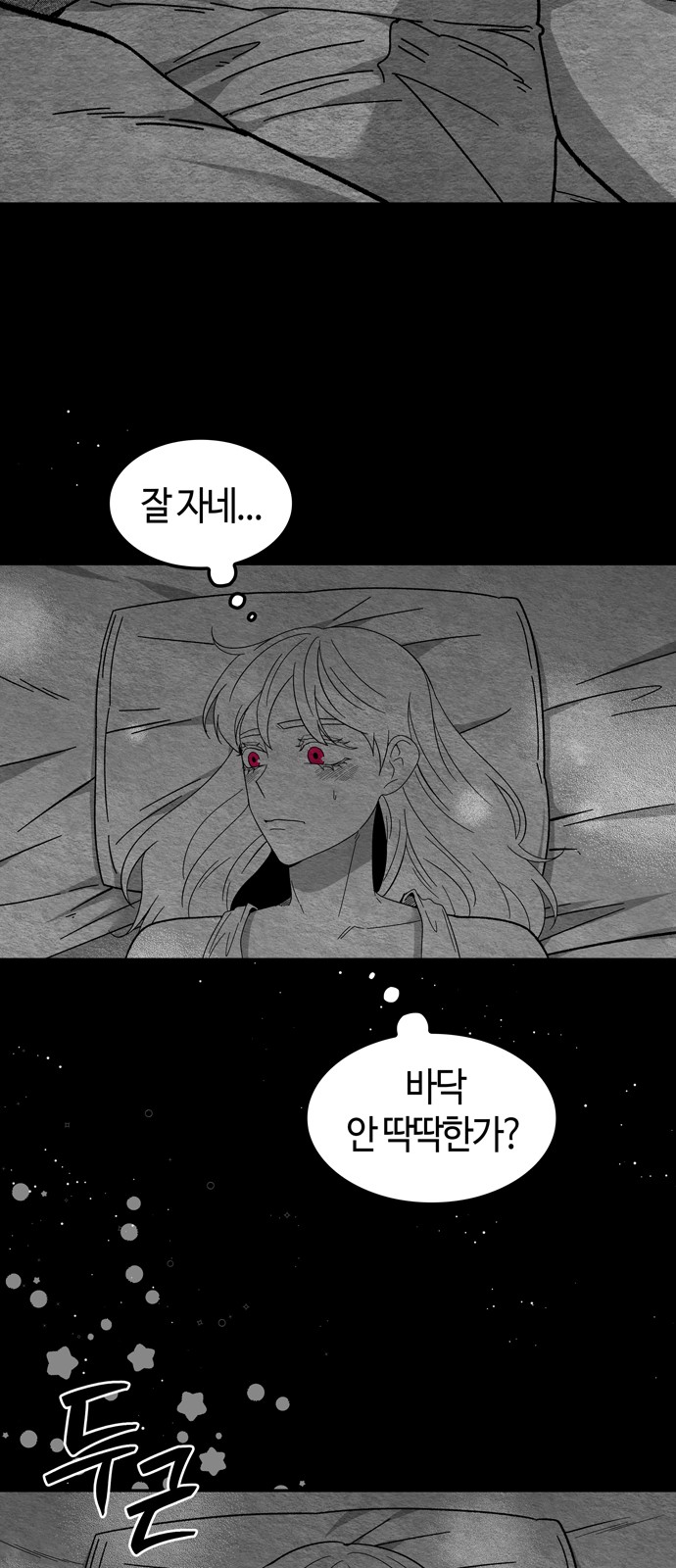 66 페이지