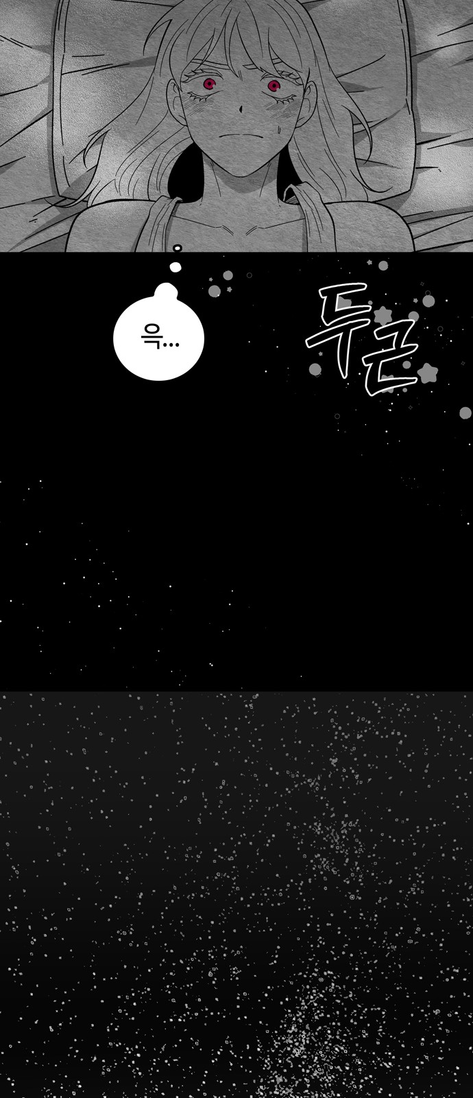 67 페이지