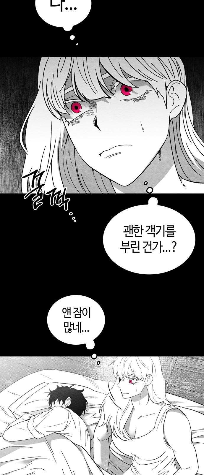 70 페이지
