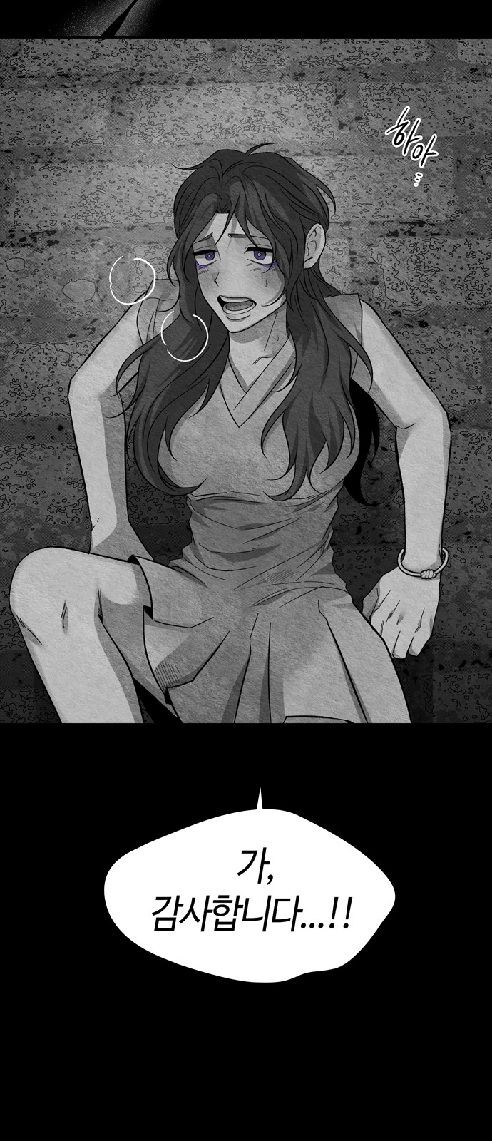 81 페이지